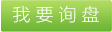 阻燃母粒，抗菌母粒，抗静电母粒，功能色母粒，抗静电母粒价格，抗菌母粒特点，阻燃母粒哪里好 